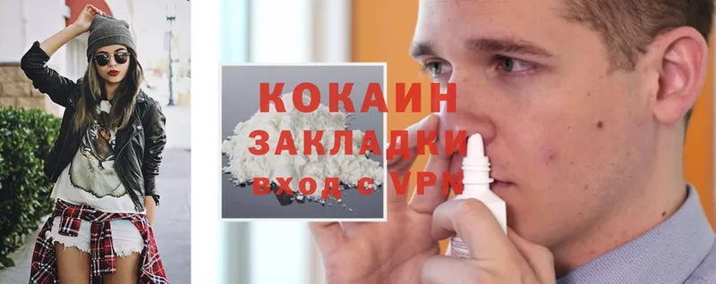 Cocaine Перу  где продают   blacksprut ссылки  Ужур 